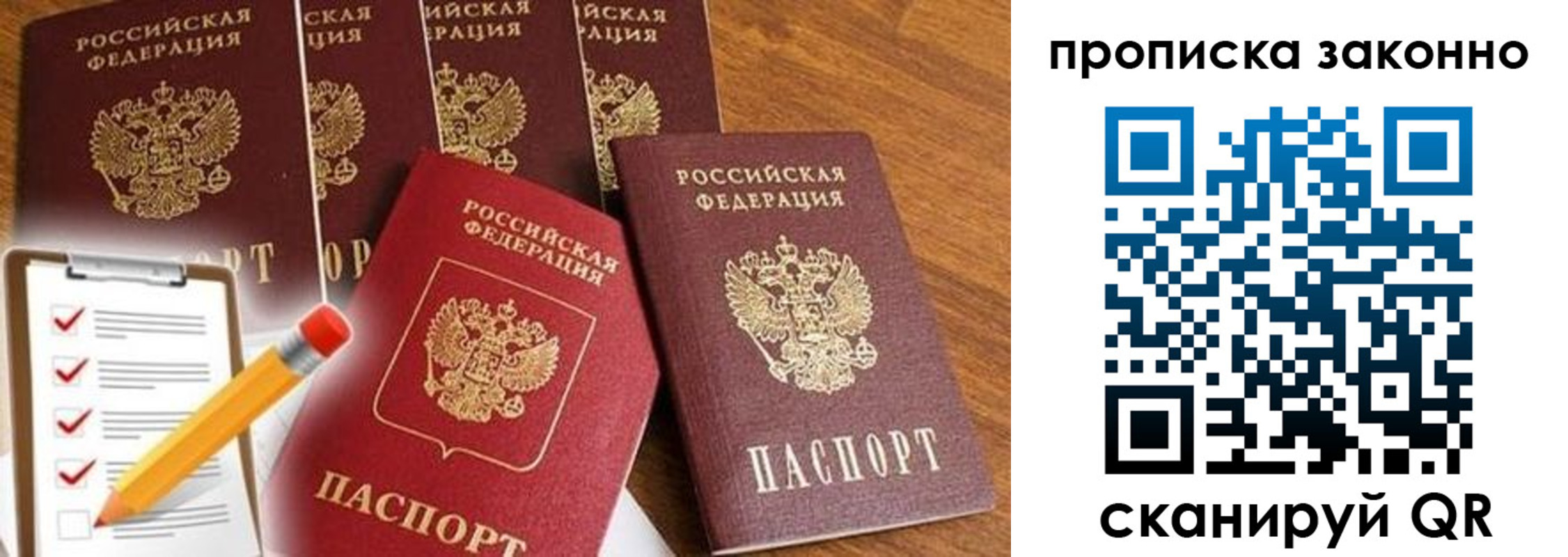 форма 3 в Вышнем Волочке